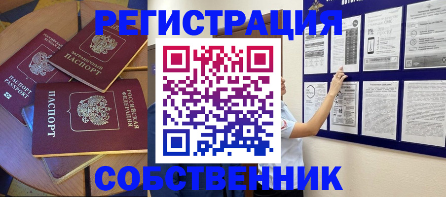 форма 3 в Переславль-Залесском