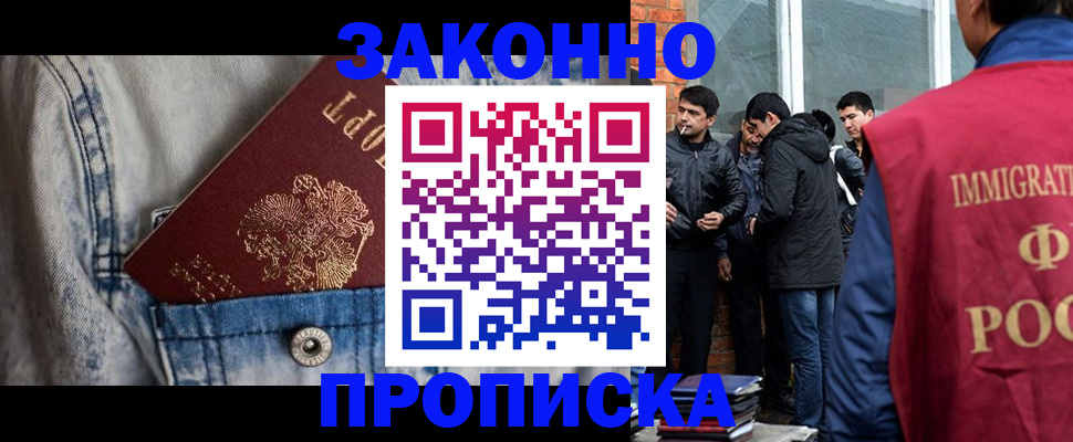 прописка для школы в Переславль-Залесском