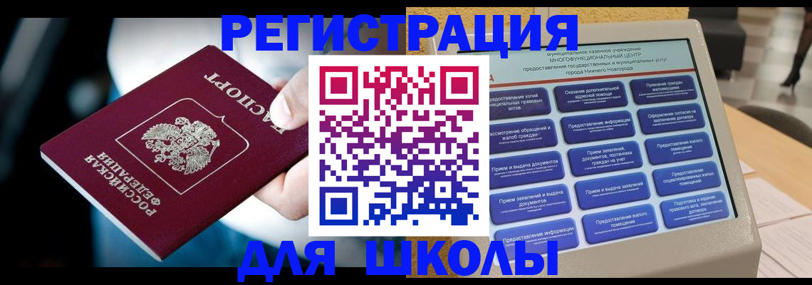 найти адрес прописки в Переславль-Залесском