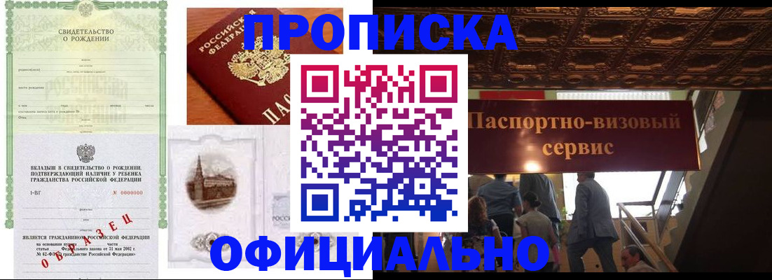 найти адрес прописки в Переславль-Залесском